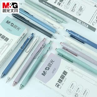 晨光尖锥刷题按动中性笔秒干学生0.5黑色水笔办公签字笔 AGPJ0102