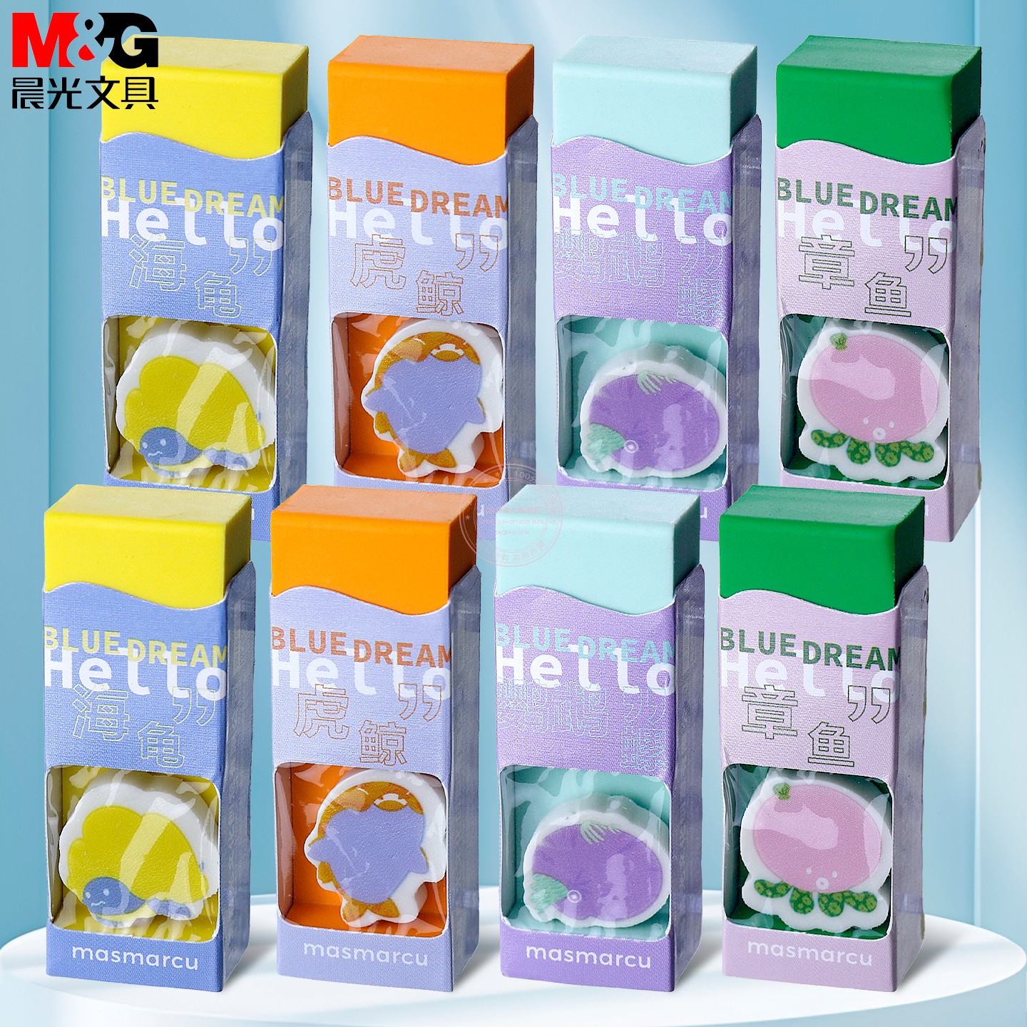 晨光梦想家子母造型橡皮学生卡通