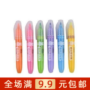 包邮晨光文具FHM21003 米菲香味荧光笔办公用品学生文具彩色