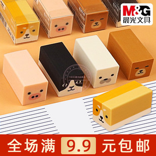 晨光可爱动物CACA橡皮擦得干净小学生迷你考试绘图铅笔擦AXP963NL