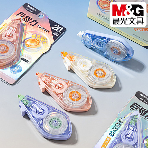 晨光巨省力静音修正带20M改错带