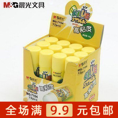 高粘度固体胶粘力胶棒25g