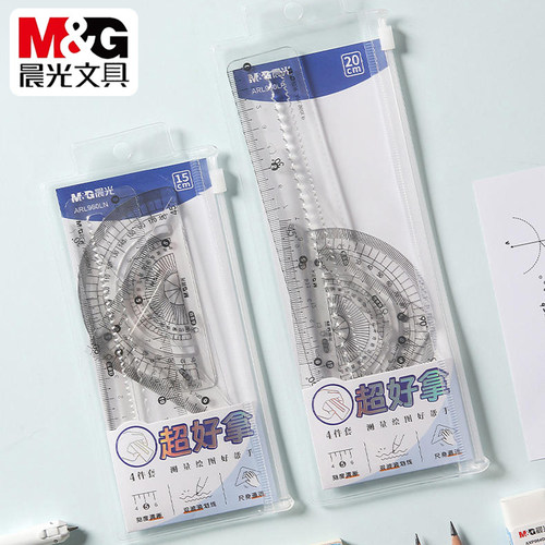 晨光超好拿15/20cm四件套尺子