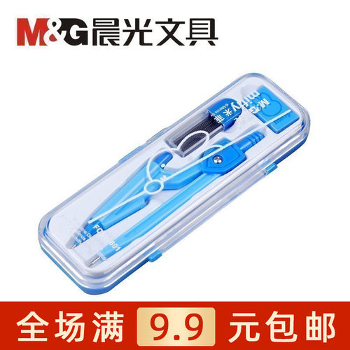 晨光文具米菲卡通绘图fcs90801