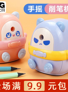 晨光糖果猫咪手摇削笔机自动进退笔小学生用卷笔器刨笔机APS906T2