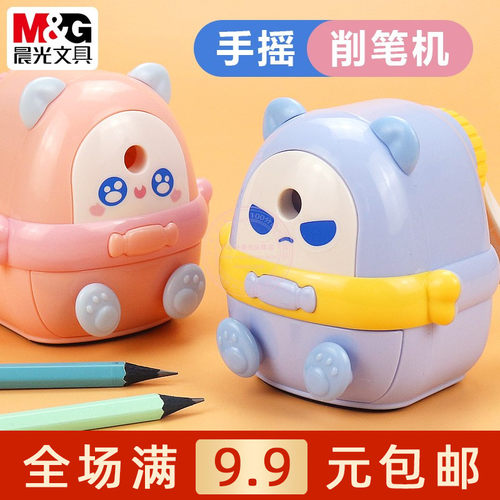 晨光手摇削笔机自动进退笔卷笔器