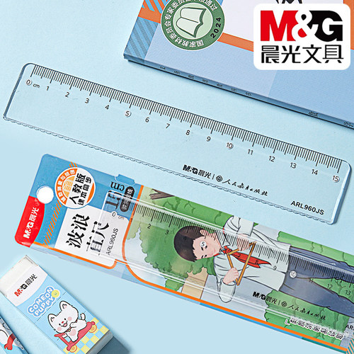晨光人教社15cm波浪透明直尺