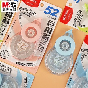 晨光巨用芯52M大容量耐摔修正带学生涂改带PET带芯不断带ACTP1201