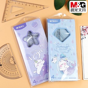 晨光魔法喵四件套尺学生15cm直尺子三角板量角器测量工具ARL960F9