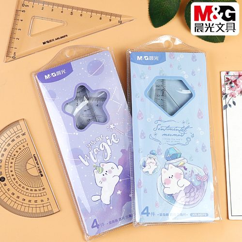 晨光魔法喵四件套尺学生15cm直尺