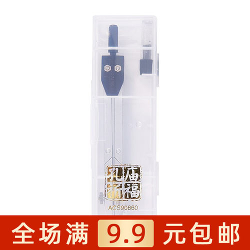 考试用金属绘图圆规带铅芯