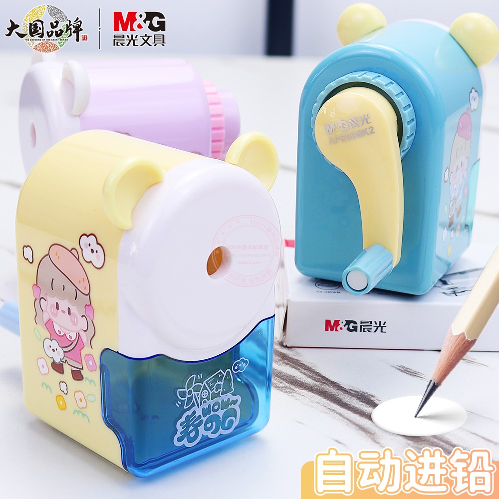 晨光春日手摇削笔机学生用削笔器