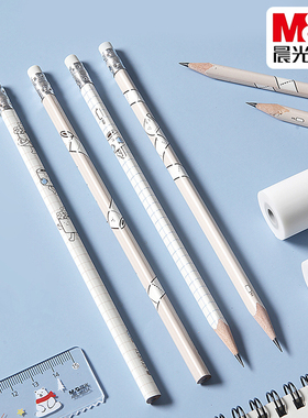 晨光无所不卷2B三角木杆铅笔HB学生考试绘图铅笔带橡皮头AWP309E3