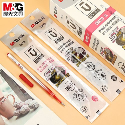 晨光优品按动ST笔头中性笔替芯