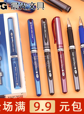 晨光1.0大笔画签字笔学生书写黑蓝红色水笔子弹头中性笔 AGP13604