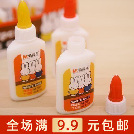 晨光文具白乳胶学生满diy可洗
