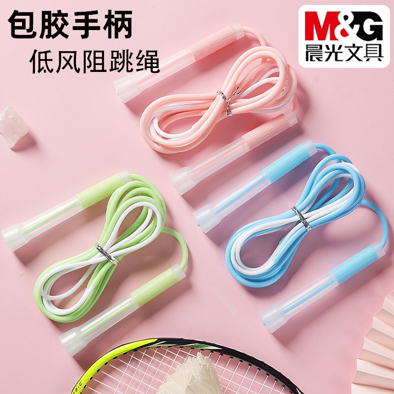 晨光包胶手柄低风阻跳绳儿童初学中考专用训练健身减肥绳AST974B3