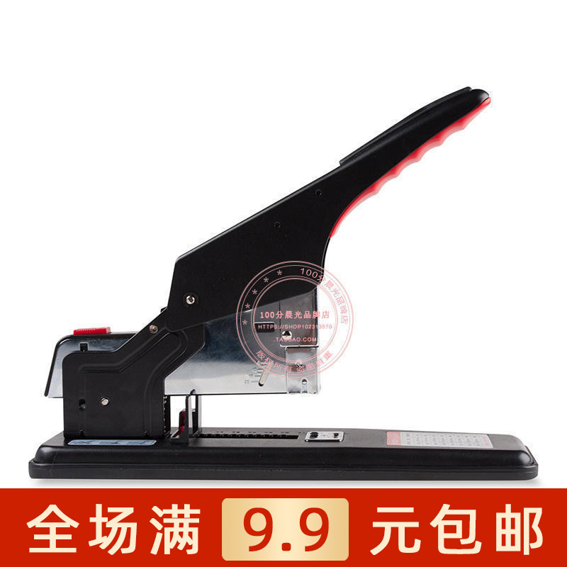 重型厚层订书机金属省力晨光