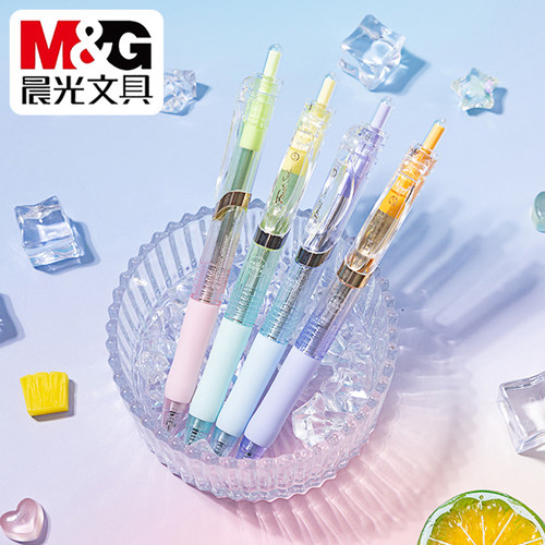 晨光气泡果果按动中性笔签字水笔