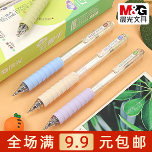 晨光云握手按动ST尖中性笔学生0.5速干黑水笔办公签字笔AGPJ06X3