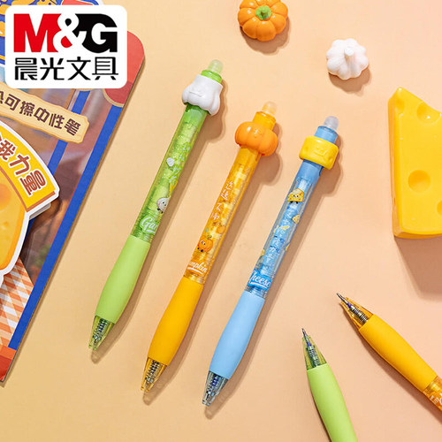 晨光转好运解压ST尖按动中性笔