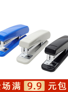 晨光文具 ABS92718 订书机 12号侧带起钉器办公便携省力  包邮