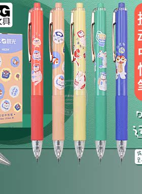 晨光喵来运转按动中性笔学生书写用0.5子弹头黑色签字笔 AGPH8204