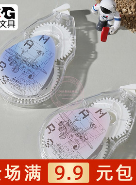 晨光你好火星40M修正带学生用大容量涂改带PET带芯不断带ACT77806