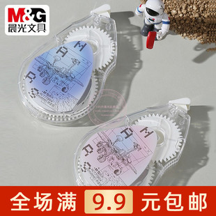 晨光你好火星40M修正带学生用大容量涂改带PET带芯不断带ACT77806