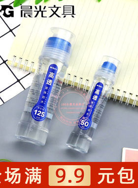 高透液体胶水50/125ml手工胶水