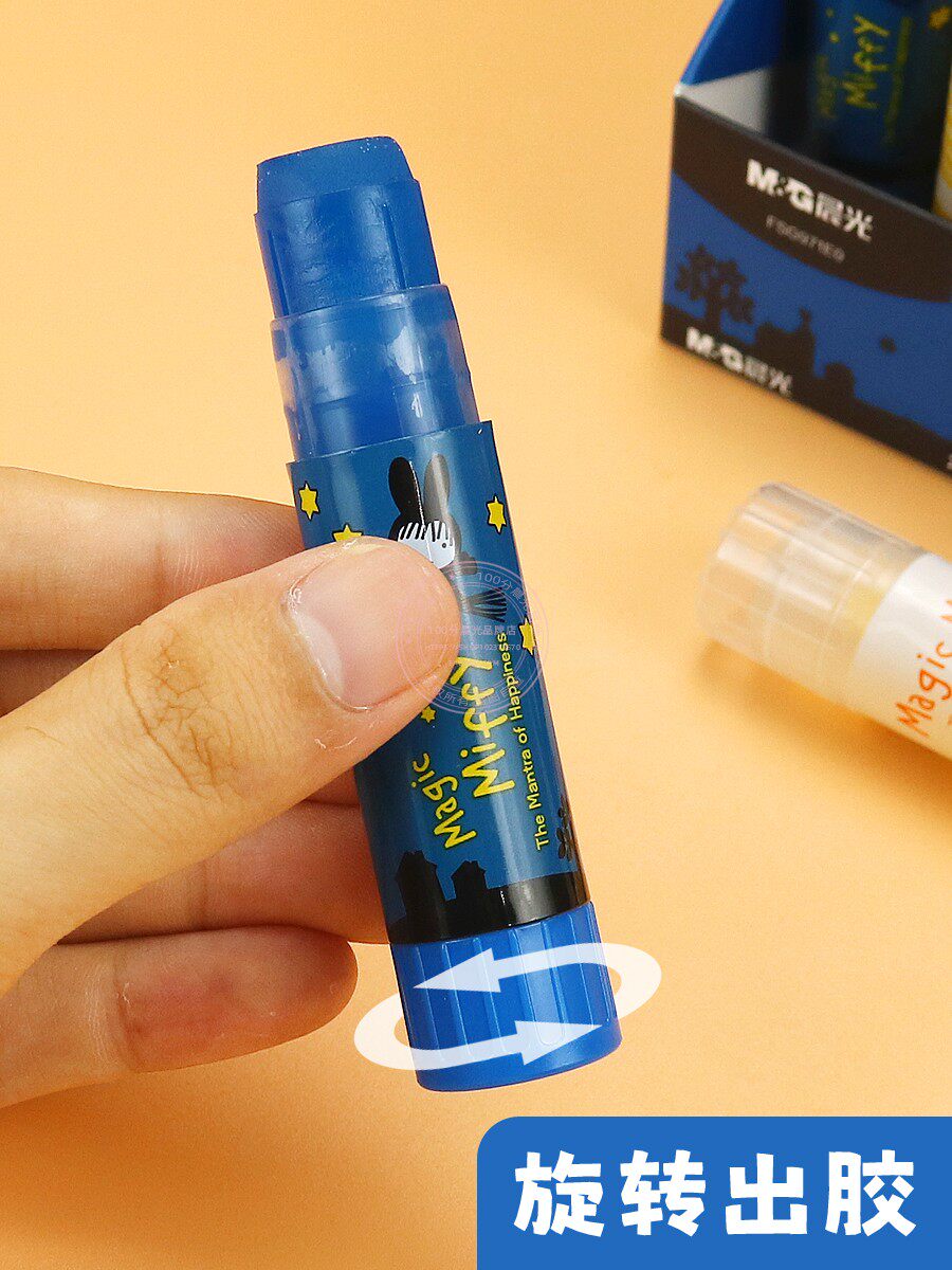 晨光米菲魔法师8g果冻固体胶儿童小学生手工胶棒办公用品fsg971e0