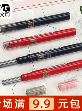 晨光孔庙答题卡学生考试涂卡专用笔替芯中高考2B自动铅芯ASL37901