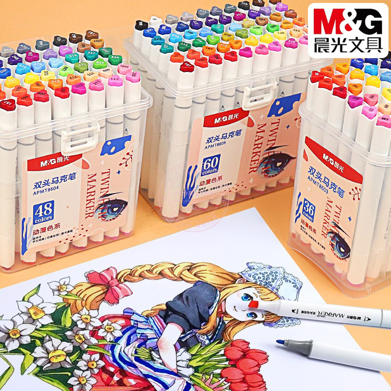 晨光双头马克笔油性美术绘画笔