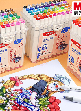 晨光双头马克笔12/24/36/48/60色学生油性美术绘画水彩笔APMT8602