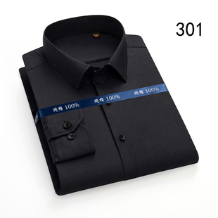 春秋新款 黑色衬衫 纯色商务正装 时尚 宴会衬衣 纯棉男式 免烫男士 长袖