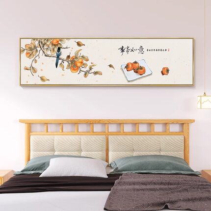 事事如意装饰画新中式卧室床头墙挂画酒店公寓横幅客厅墙壁画柿子