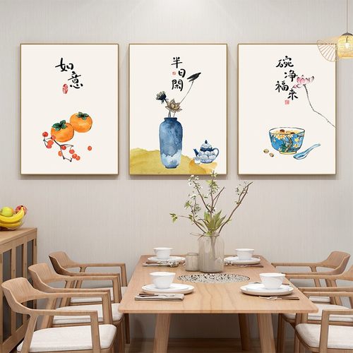 新中式餐厅装饰画柿柿如意字画客厅办公室挂画厨房饭厅背景墙壁画
