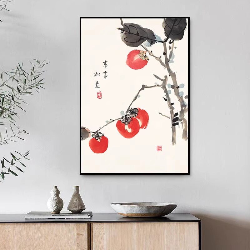 柿柿如意装饰画新中式客厅餐厅玄关背景墙水墨画事事如意寓意挂画图片