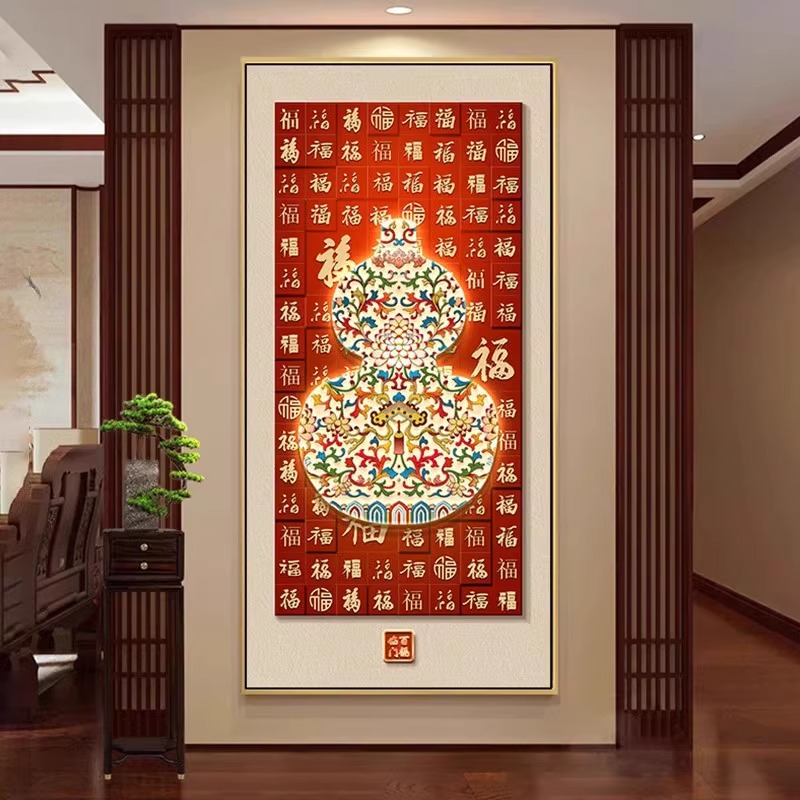 入户正对门挂画玄关装饰画新中式客厅背景墙画福字壁画百福图字画图片