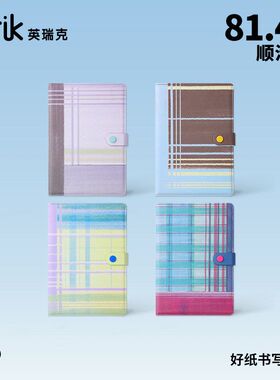 inrik格纹系列封面B5日系手账本搭扣笔记本子ins风横线本日记本