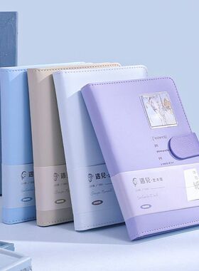 inrik遇见艺术馆 36K磁扣本学生手账本女生高颜值记事本笔记本