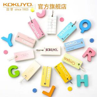 日本国誉单词本英语记忆卡片随身便捷式口袋本扣环式空白记单词卡