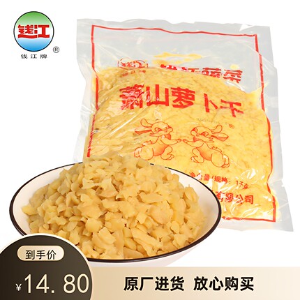 钱江牌萧山萝卜干1000克压干胖干碎粒萝卜大包装厨房配菜不辣小菜