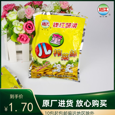 钱江牌学生榨菜丝萧山下饭小菜