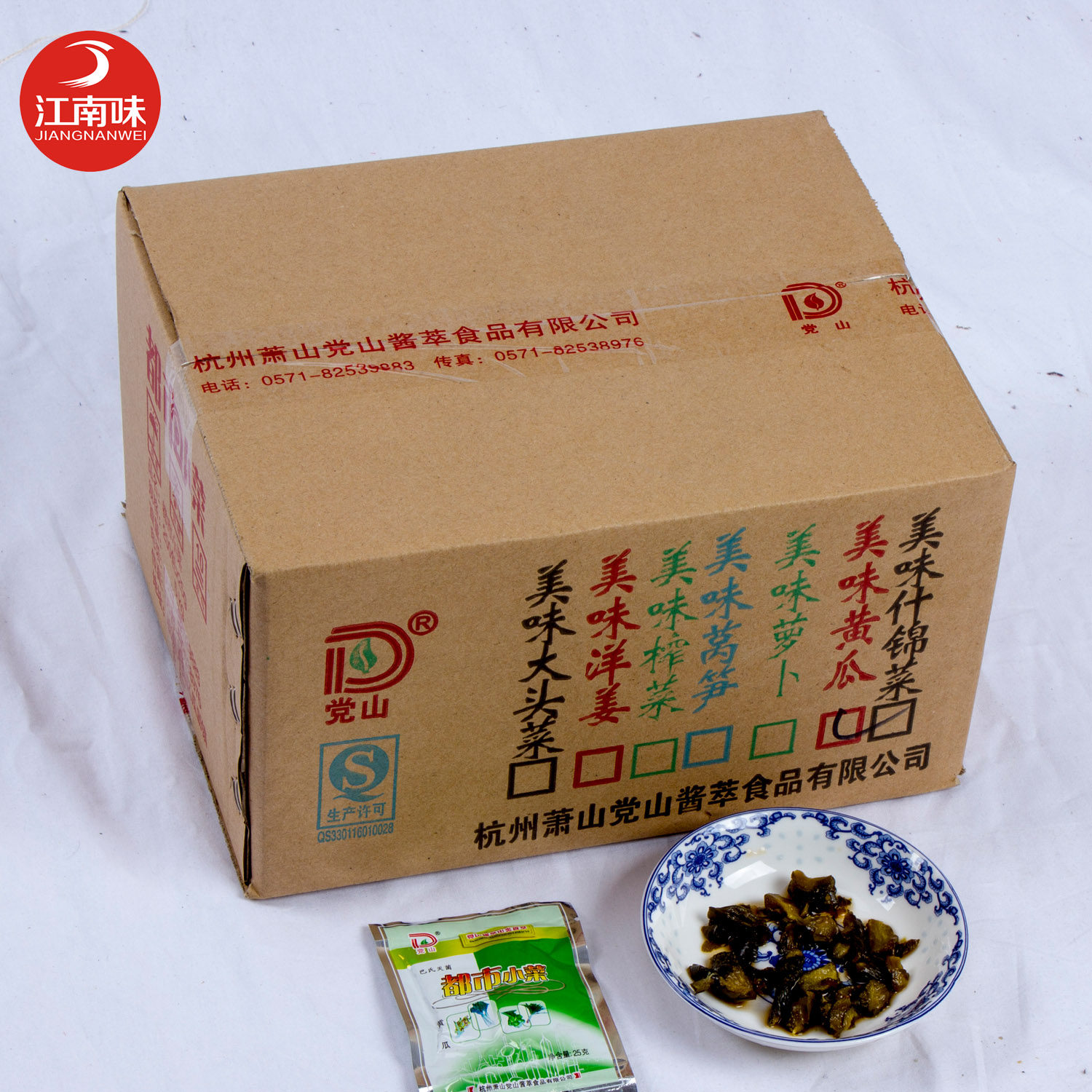 特产党山牌都市小菜25克黄瓜独立包装整箱200包 包邮江浙沪皖