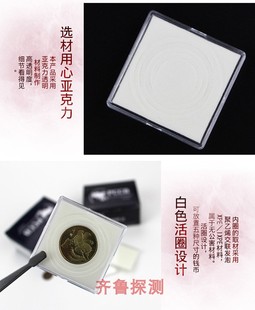 明泰PCCB活圈亚克力方形钱币盒带内垫圈古铜硬币盒银元盒小水晶盒