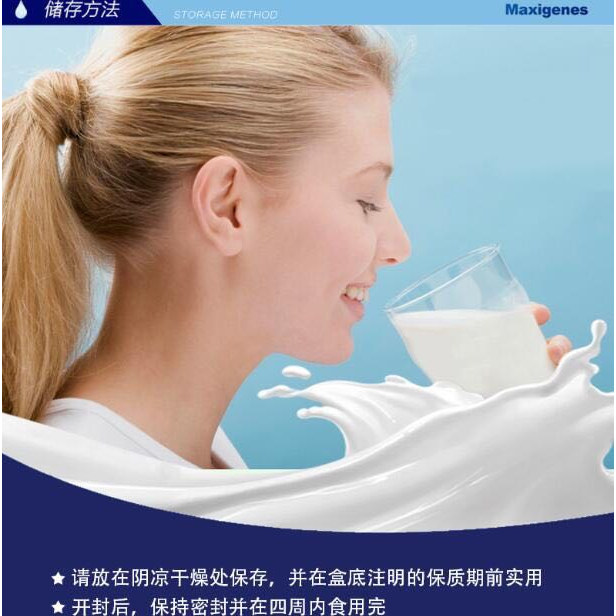 羊初乳蛋白益生菌粉成人中老年学生羊初乳粉正品新鲜货