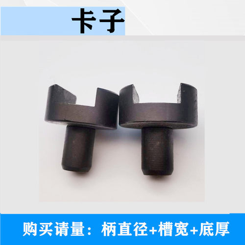 卡子数控机床附件气动打手