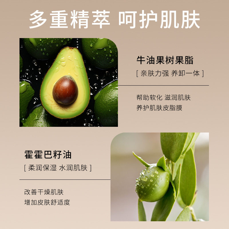 牛油果卸妆膏深层清洁眼唇脸部敏感肌可用温和官方正品卸妆油水