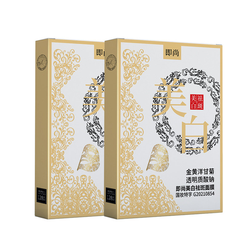 网红爆款即尚金丝蕾丝面膜贴补水保湿美白祛斑面贴膜断黑蕾丝面膜